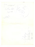 The Who Signed First Class Pan Am Menu Booklet 1974