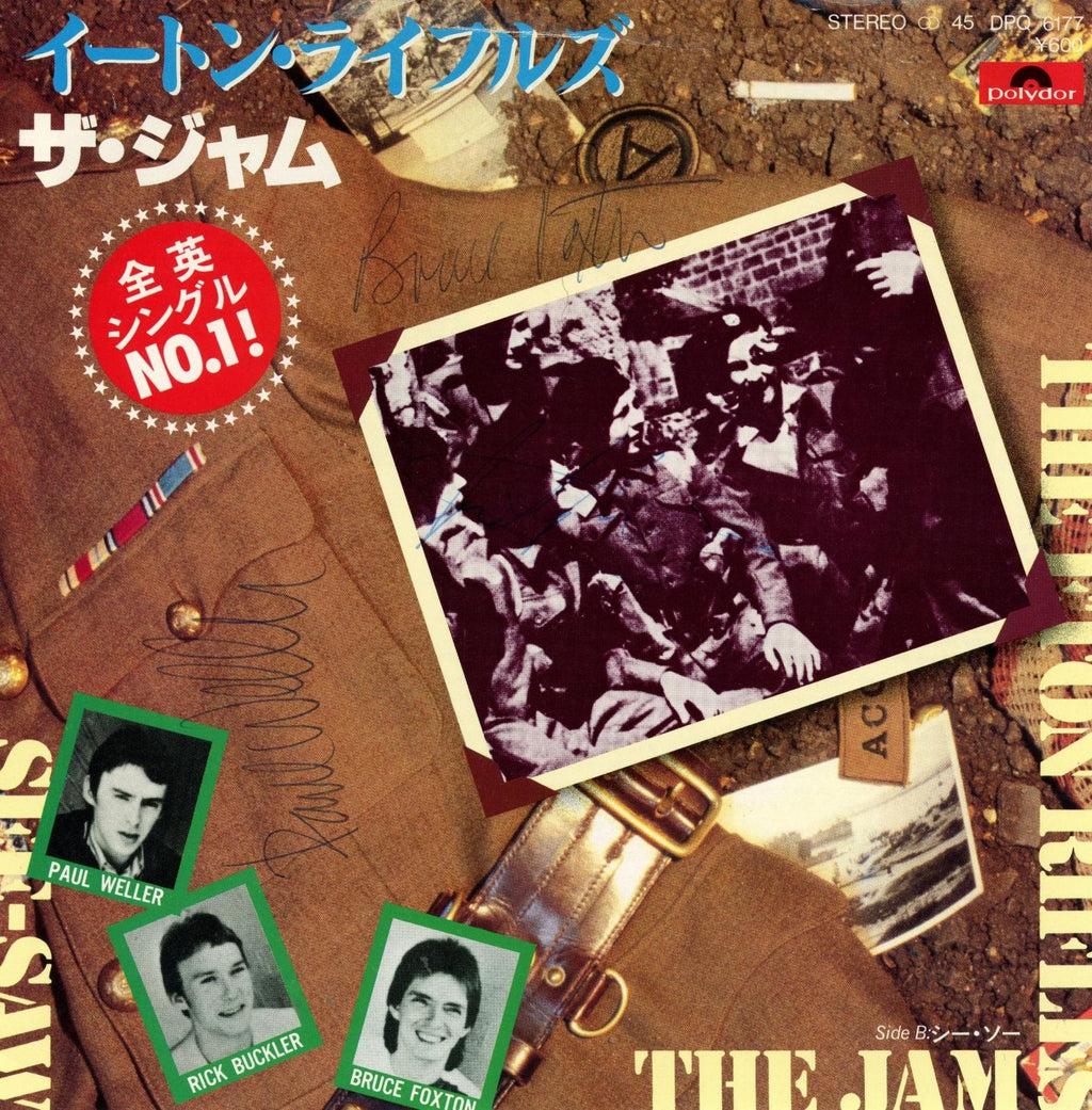 The Jam Signed “Eton Rifles” Japanese 7” single