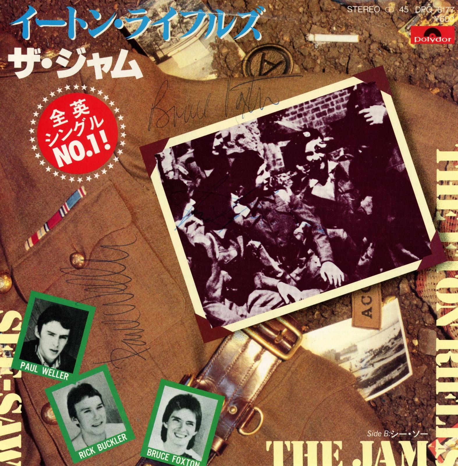 The Jam Signed “Eton Rifles” Japanese 7” single