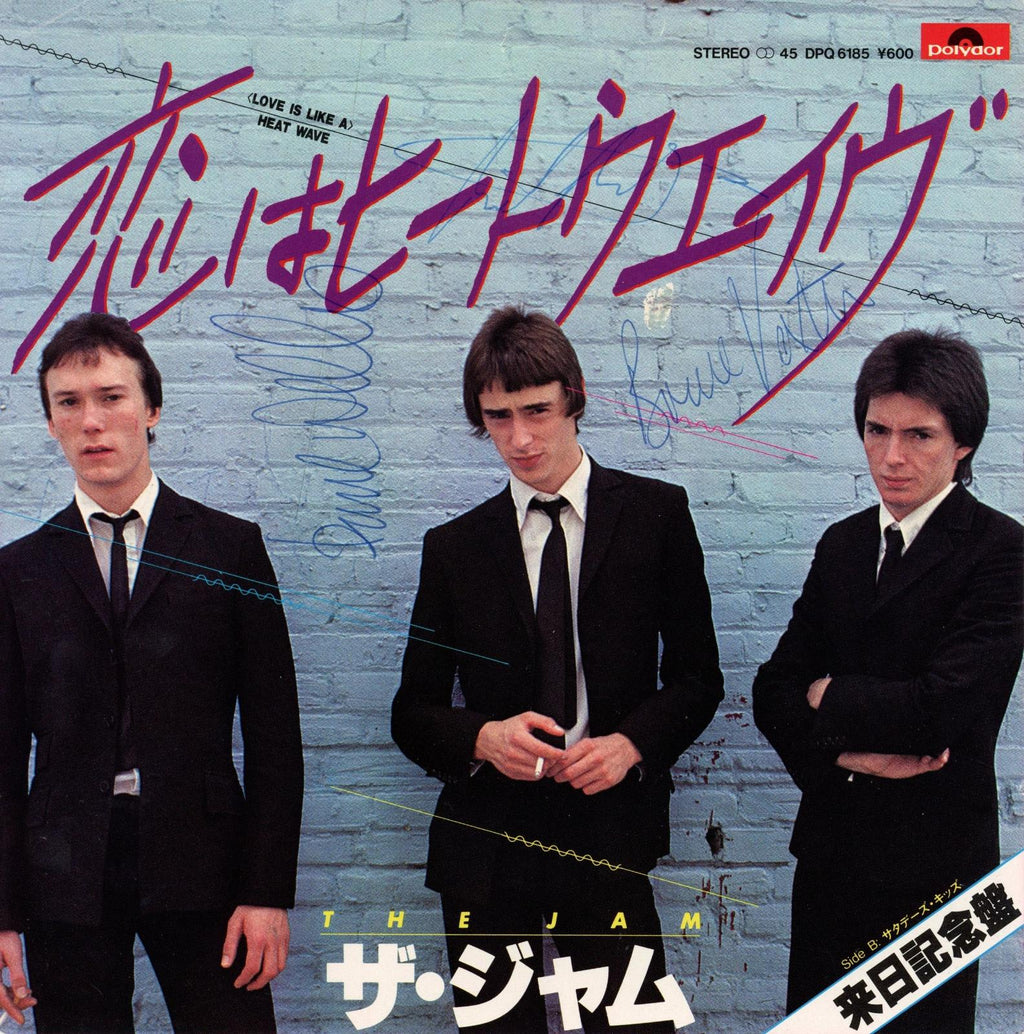 The Jam Signed Japanese copy of “Heatwave”