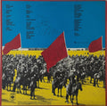 The Clash signed “Give Em Enough Rope” album
