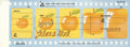 Unused Apple Films Limited Bank Cheque