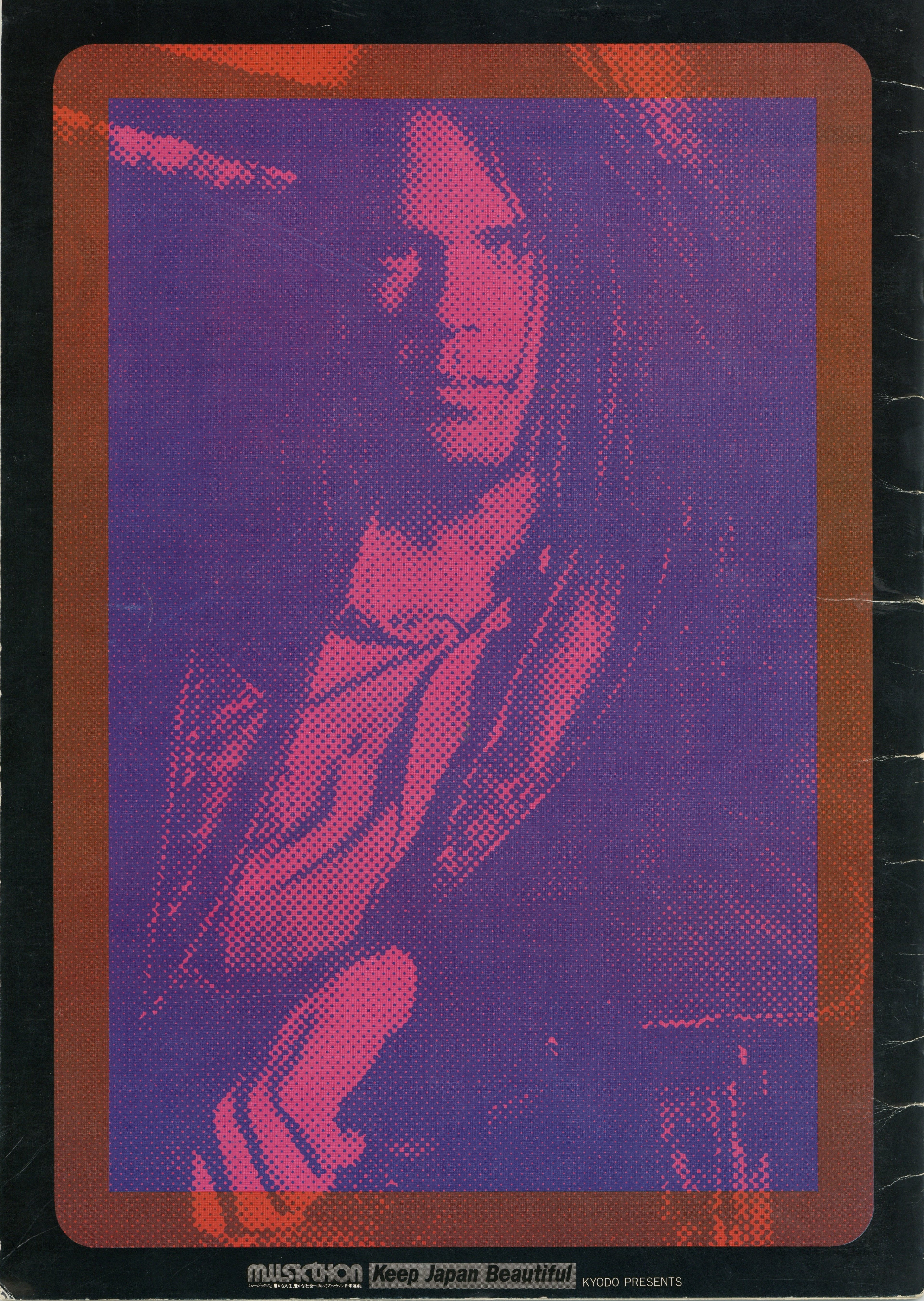 Neil Young Crazy Horse 1976 Tour Programme and Poster
