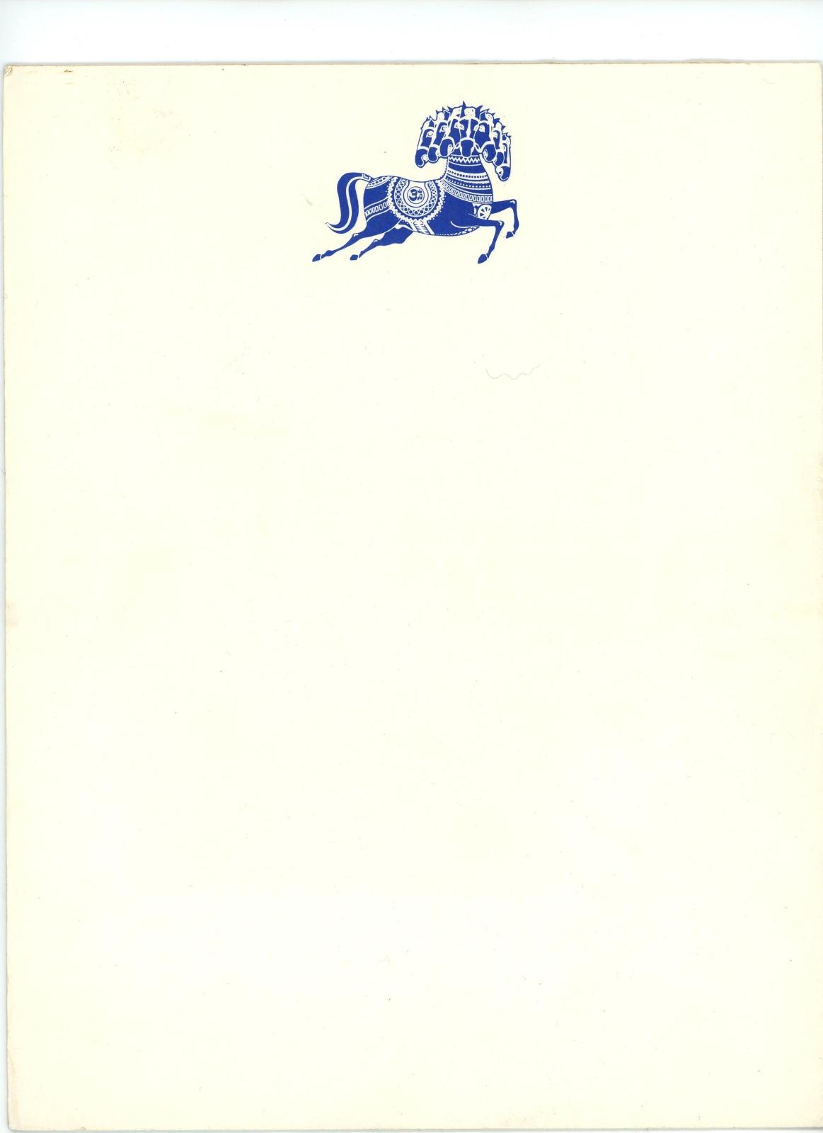 George Harrison Dark Horse Records unused office sationary booklet